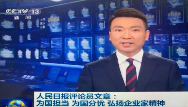 中國經濟下半場：財富大變局和品牌新趨勢