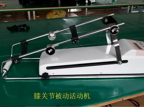 異位骨化的預防和治療 異位骨化的預防和治療