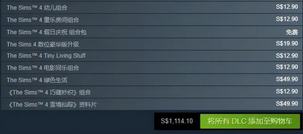 口碑翻車、NFT被罵,漲價到70美元會是3A遊戲最佳答案麼? 口碑翻車、NFT被罵,漲價到70美元會是3A遊戲最佳答案麼?