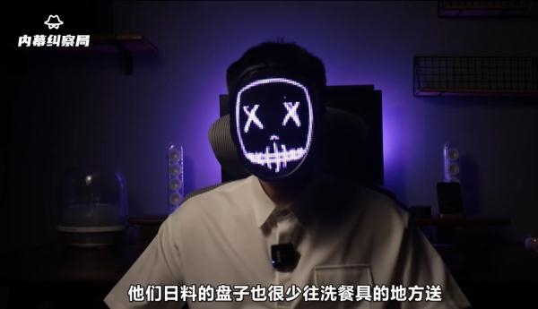 人均200+的“一緒壽喜燒”，以次充好，還回收食材？這樣的網紅店你還敢光顧嗎？