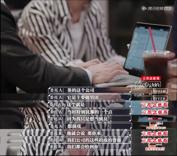 包裝明星,一場大騙局 包裝明星,一場大騙局