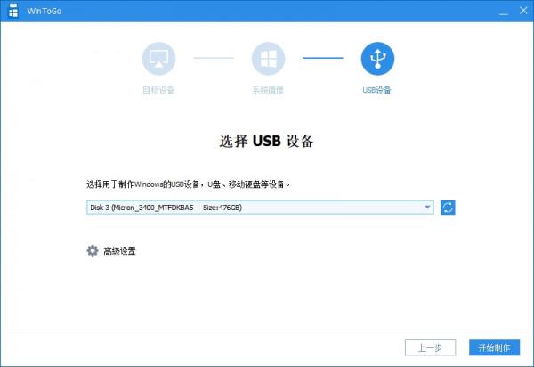Win11系統隨身碟打造指南！系統在手說走就走