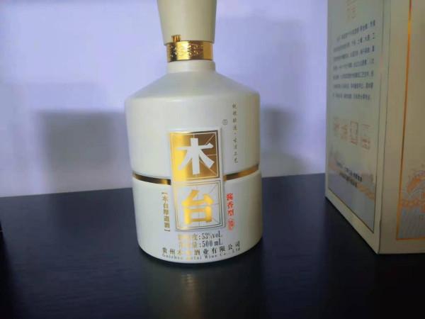 過了冬至就是年,“過年酒”怎麼選?4款低價純糧酒,好喝有面子 過了冬至就是年,“過年酒”怎麼選?4款低價純糧酒,好喝有面子