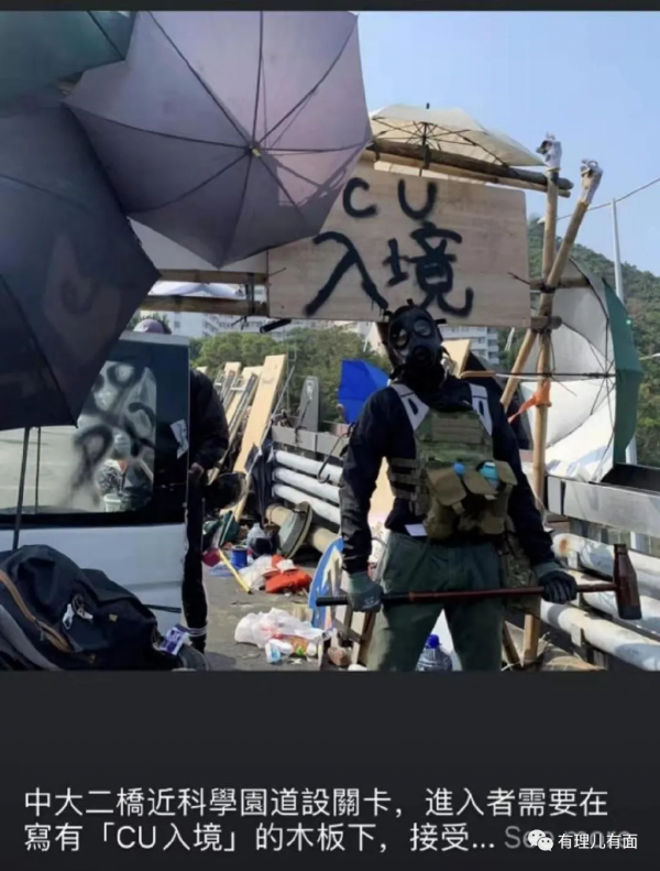 是什麼“鐵拳”，打得港中大學生會突然解散？