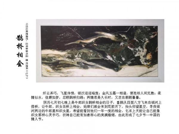 大理石畫是天然藝術品-大理石畫鑑賞與收藏10 大理石畫是天然藝術品-大理石畫鑑賞與收藏10