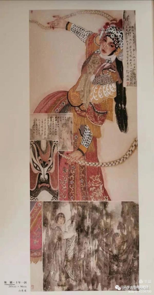 清風古韻.水墨新境 張穎作品（二）