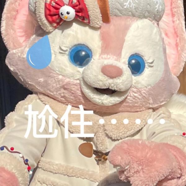 可可愛愛的表情包，快收藏喲