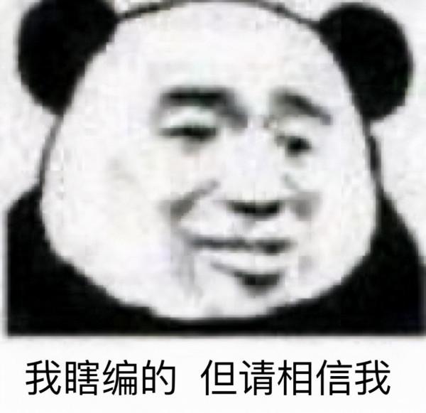 200萬能在遊戲裡幹什麼？揭露劍三陣營老闆幕後交易的真實秘密