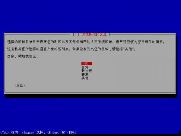 閒置電腦再利用-安裝NAS系統 閒置電腦再利用-安裝NAS系統