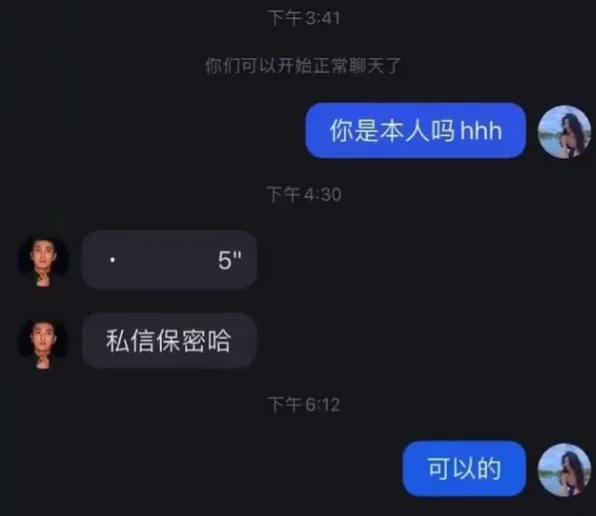 又有6位明星出么蛾子，楊穎拍戲用替身再被噴，張子楓與渣男戀愛