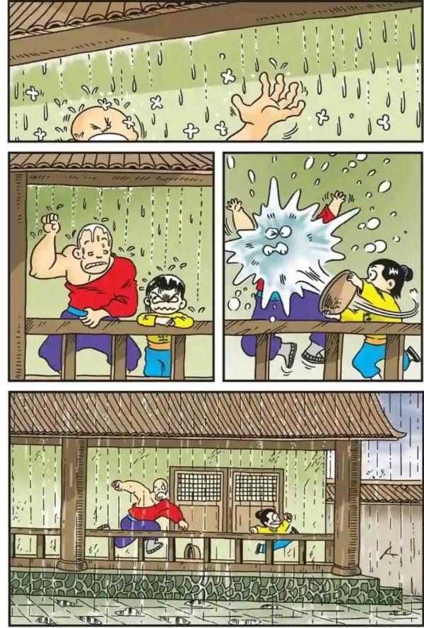 烏龍院漫畫紅燒蔡捕頭