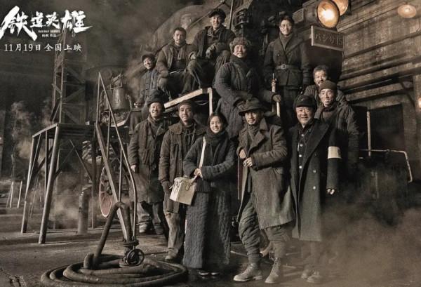 好怕日軍“辣手摧花”，周也與11個男人的《鐵道英雄》有多不搭？