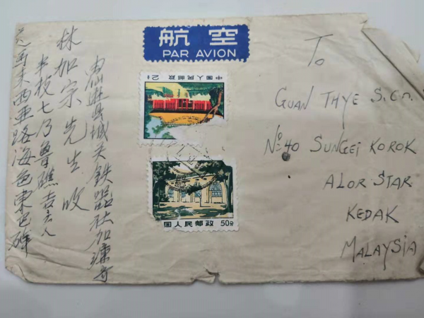 疫情下的血緣紐帶 疫情下的血緣紐帶