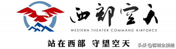 實兵實彈!直擊多彈型、多批次機務保障現場 實兵實彈!直擊多彈型、多批次機務保障現場
