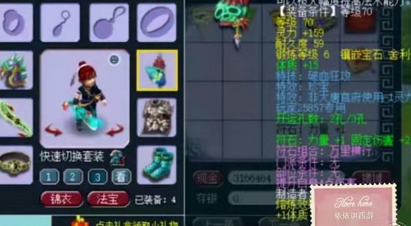 史上最貴100 羅漢鞋問世單羅漢賣家要價35萬全新資料片明天開測