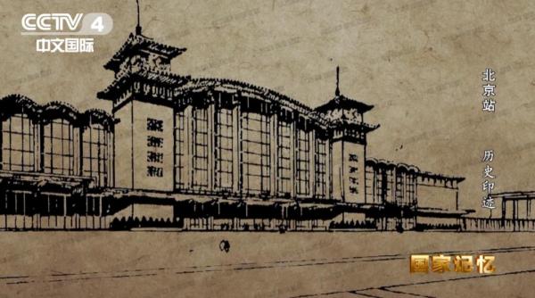 周恩來總理點將，7個月零20天建成新中國第一大站