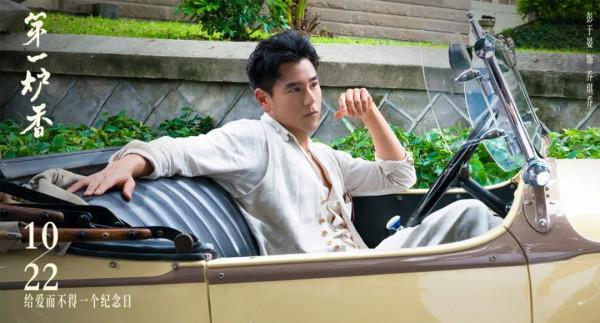 《第一爐香》的選角爭議，為什麼張愛玲的故事總這麼難拍？