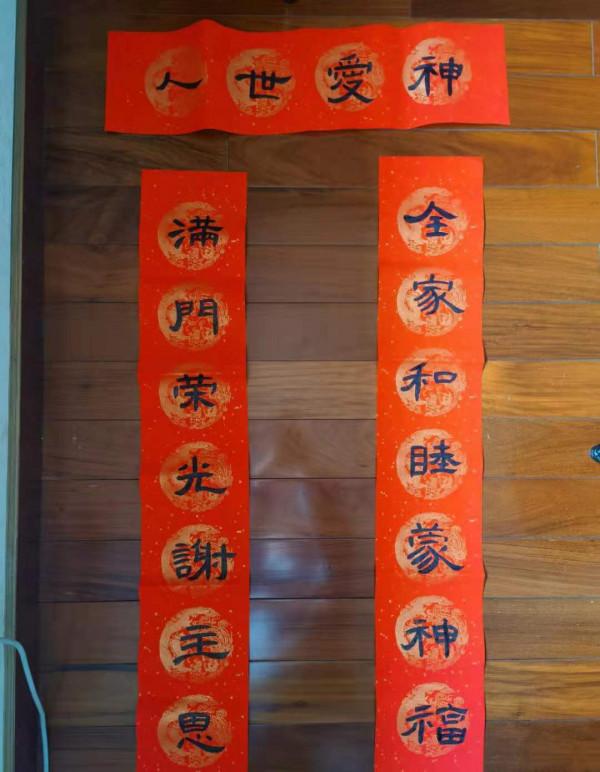 熱愛中國紅，紅紅火火過大年