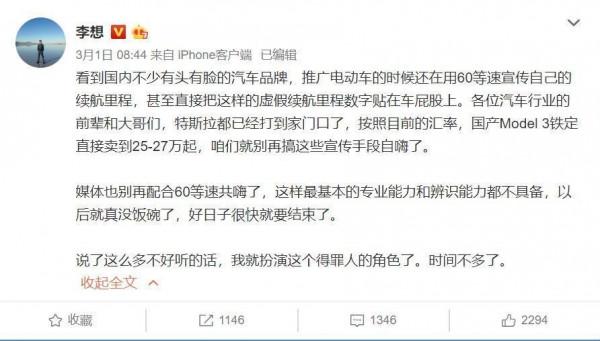 續航越來越長:為什麼你總是跑不到? 續航越來越長:為什麼你總是跑不到?