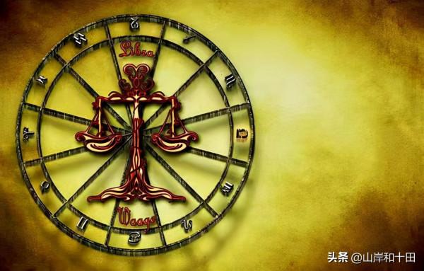 10.28今日十二星座運勢,第一雙魚座,天蠍爭第二,巨蟹穩坐第三 10.28今日十二星座運勢,第一雙魚座,天蠍爭第二,巨蟹穩坐第三