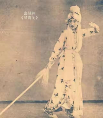 民國頂流、梅蘭芳高徒言慧珠,紅極一時,最後卻悲慘自盡 民國頂流、梅蘭芳高徒言慧珠,紅極一時,最後卻悲慘自盡