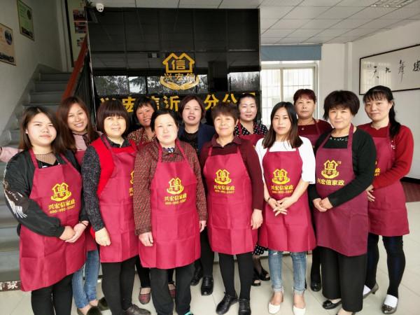 興宏信｜月嫂越老越吃香，這個誤區你要學會跳出來