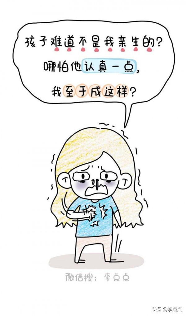 每天寫的不是作業,寫的是老孃的命 每天寫的不是作業,寫的是老孃的命