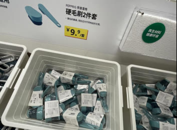 宜家便宜好物盤點！這10件好物單價不超9.9元，閉著眼就能入