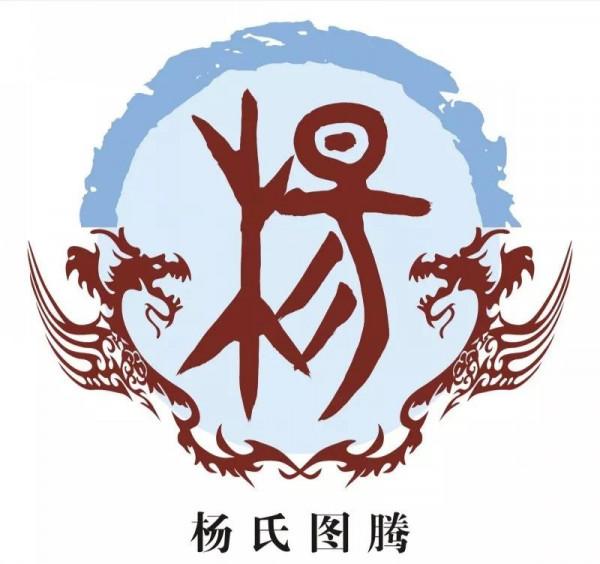 中華400多姓氏圖騰和起源大全，快看您姓氏圖騰是怎樣的（一）