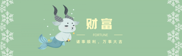 2022年,「摩羯座」全年運勢出爐~新的一年,你會注重自我 2022年,「摩羯座」全年運勢出爐~新的一年,你會注重自我