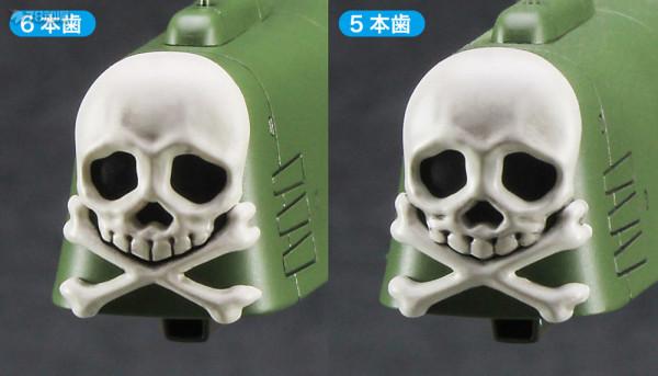 模玩資訊：長谷川 1/2500 宇宙海賊戰艦 阿卡迪亞號一號艦