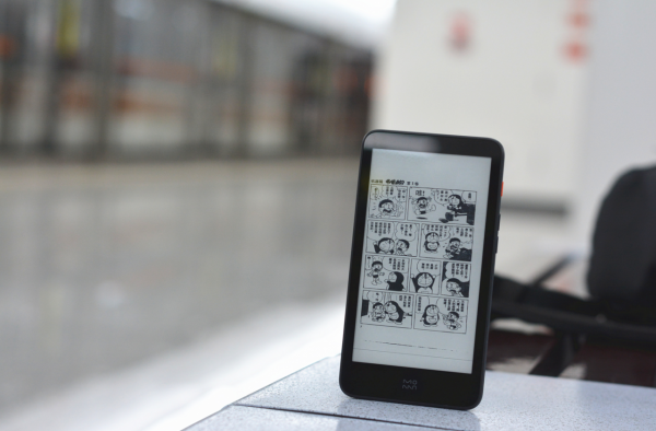 “手機”通勤閱讀器，5.2英寸的網紅電紙書：墨案迷你閱評測