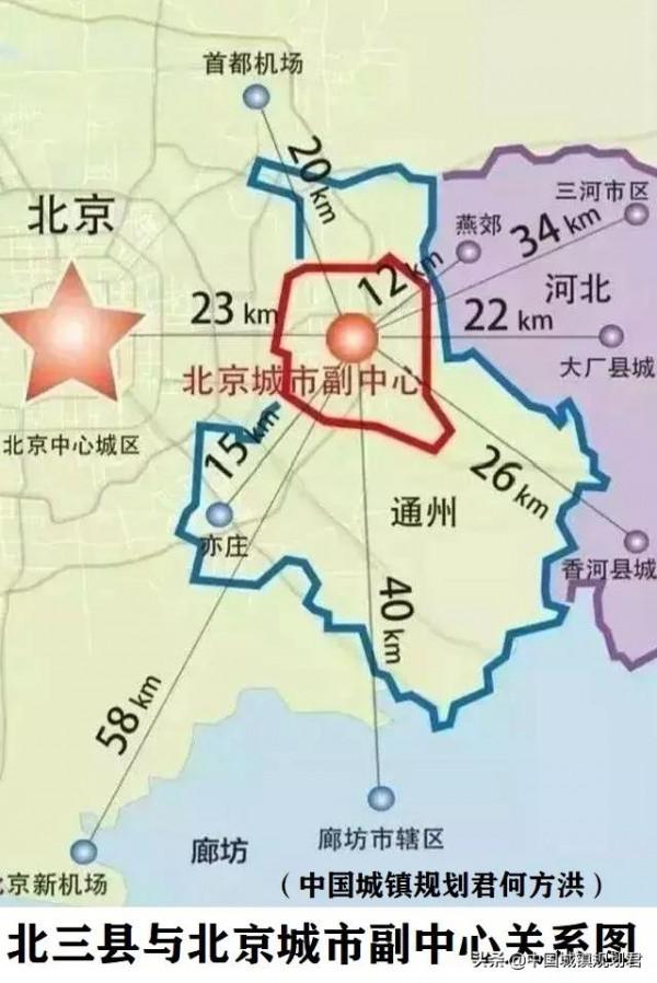 關於中國最大的跨省行政區飛地河北廊坊北三縣形成原因及未來分析 關於中國最大的跨省行政區飛地河北廊坊北三縣形成原因及未來分析
