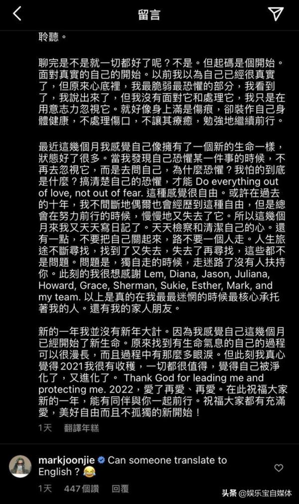 鄧紫棋淚崩曝迷失自己！富二代男友一句“誰能翻譯”引炮轟