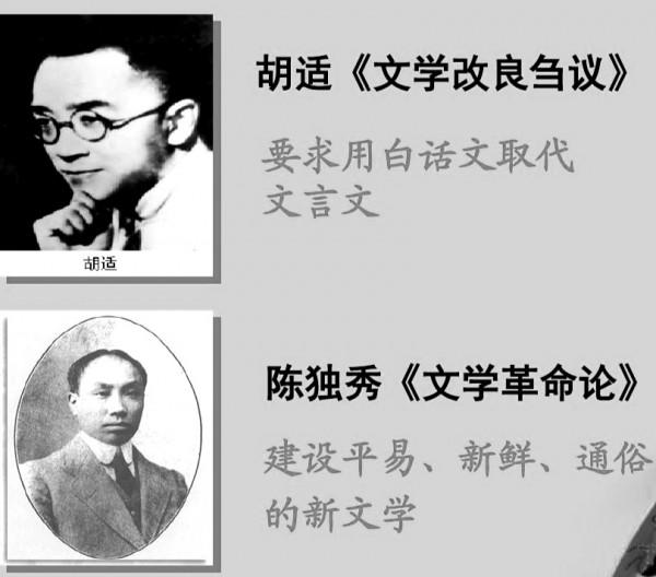 陳獨秀品文人:風流和尚蘇曼殊,官迷章士釗,與胡適互相惋惜 陳獨秀品文人:風流和尚蘇曼殊,官迷章士釗,與胡適互相惋惜