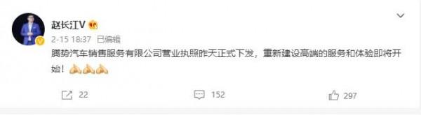 汽車周&OpenCurlyDoubleQuote;爆&rdquo;：滴滴全線裁員、騰勢成立銷售服務公司&period;&period;&period;&period;&period;&period;