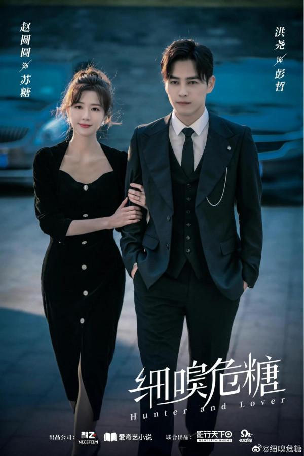 1.11劇:張若昀 李庚希 白敬亭 趙今麥 李易峰 陳鈺琪 白客 張雅欽 江疏影 1.11劇:張若昀 李庚希 白敬亭 趙今麥 李易峰 陳鈺琪 白客 張雅欽 江疏影