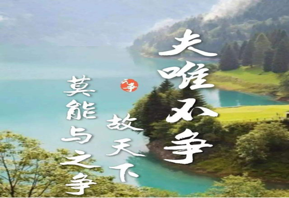 執著自我,就會被侷限在狹小的天地中 執著自我,就會被侷限在狹小的天地中