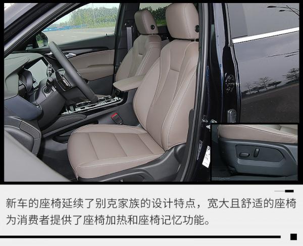 讓你無法拒絕的“大塊頭”試駕別克昂科威Plus五座版 讓你無法拒絕的“大塊頭”試駕別克昂科威Plus五座版