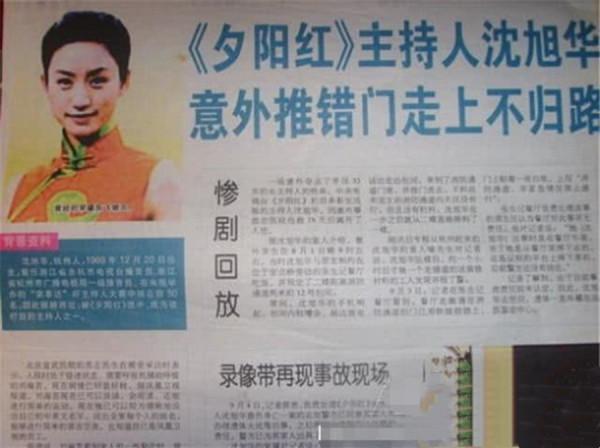 娛樂圈中蹊蹺死亡的明星們，明天和意外誰也不知道哪個會先來