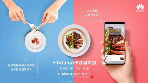 麒麟980，兩年前的榮耀Magic2，目前仍屬旗艦，大叔賺樂了