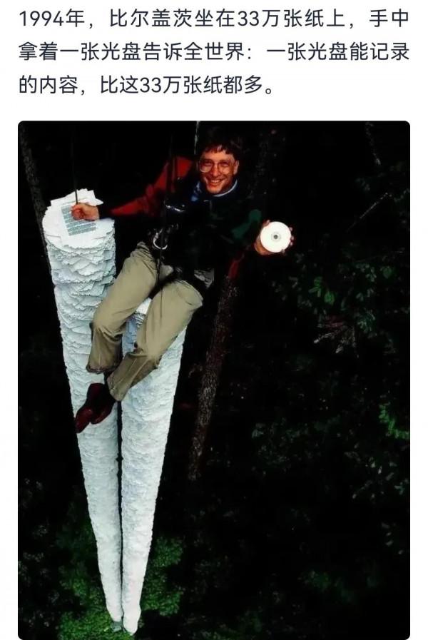 從結繩記事到人工智慧