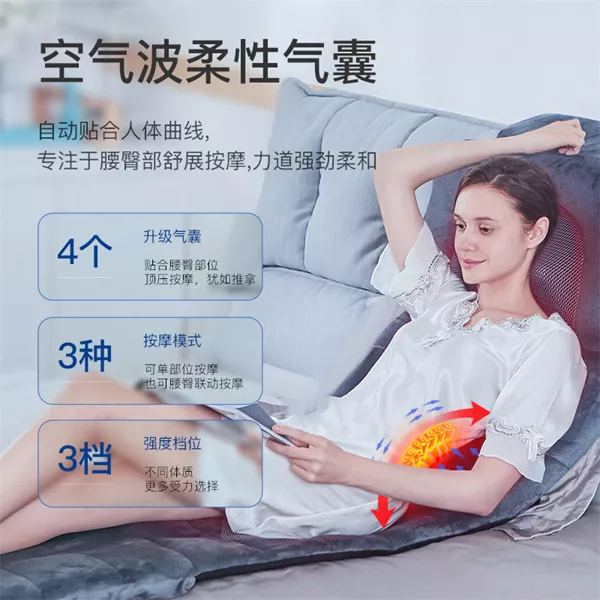 全身放鬆揉捏按摩,多功能按摩床墊,上班族的你會買嗎? 全身放鬆揉捏按摩,多功能按摩床墊,上班族的你會買嗎?