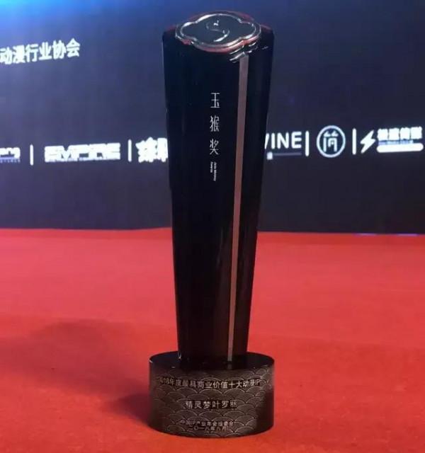 國產女孩動漫的驕傲《葉羅麗精靈夢》你知道嗎? 國產女孩動漫的驕傲《葉羅麗精靈夢》你知道嗎?