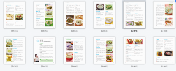 金牌月嫂私藏的42天月子餐大全，詳細介紹早中晚餐，要收藏