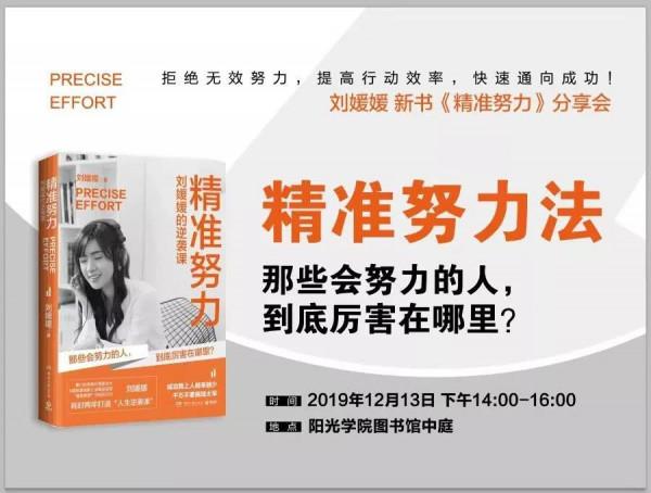 人到中年，最怕什麼？