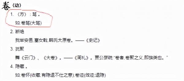 江淮方言裡面這些詞彙就是普通話詞彙，大膽發音別怕尷尬