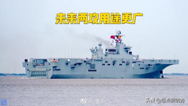 近期兩棲攻擊艦亮相頻繁：公佈得越詳細，意味著我們準備越充分