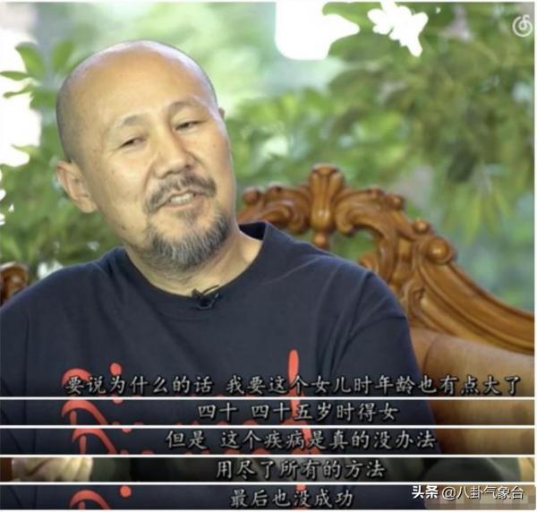 哈斯高娃：不滿騰格爾“嗜酒如命”離婚，單身26年不婚不育