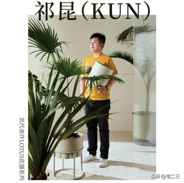 對話KUNDESIGN主理人祁昆：做未來世界的戶外傢俱